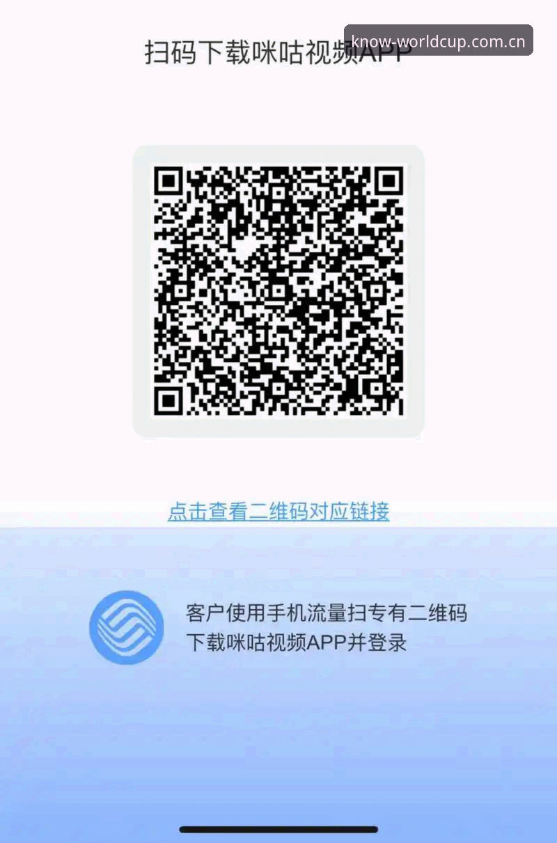 体育世界杯APP评测：懂的人自然会来v3.0升级深度分析