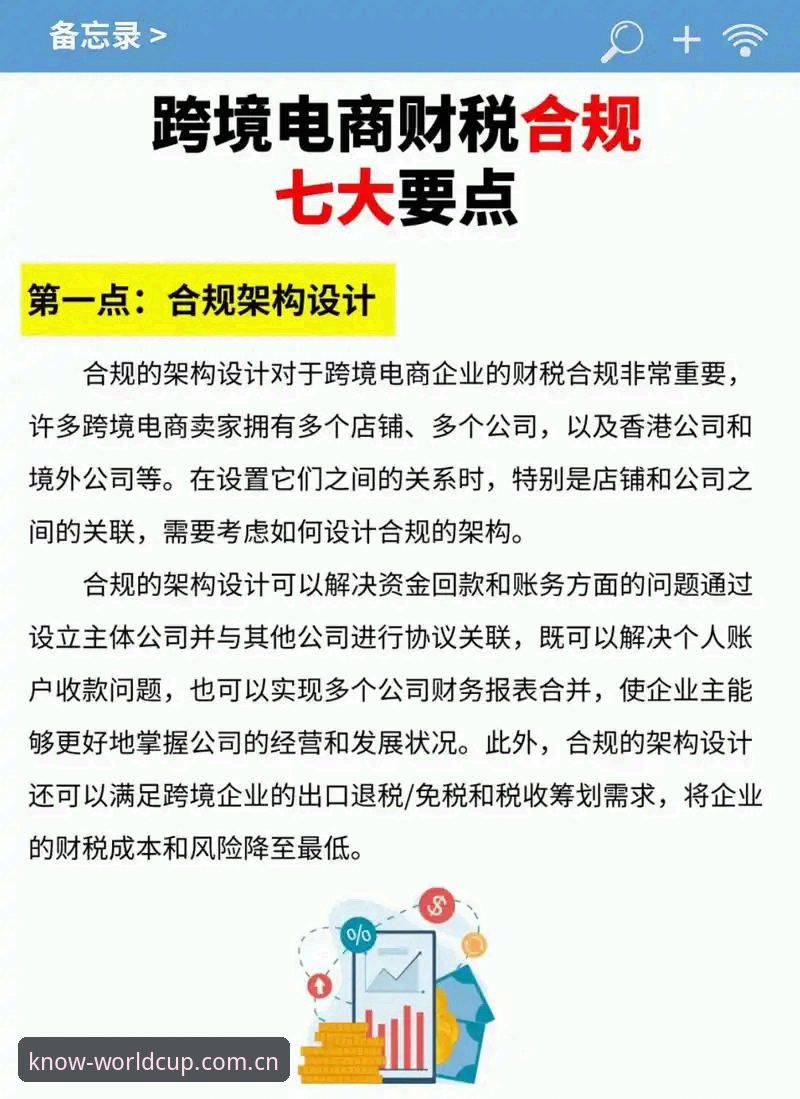 懂的人自然会来跨境登录修复CN 懂的人自然会来跨境登录修复CN操作教程:从v3.0版本理解登录架构优化逻辑