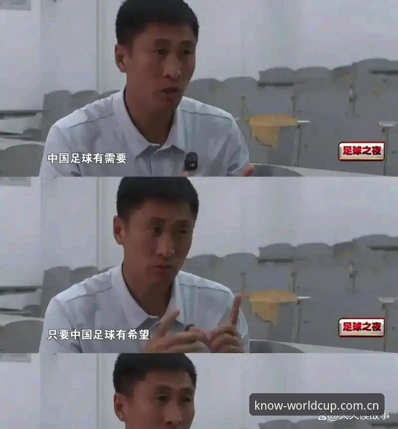 世界杯裁判马宁不看球迷评论——他凭什么敢这么做？
